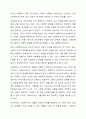사회복지사에게 사회복지조사가 필요한 이유에 대하여 논하시오. 3페이지