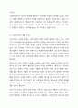 사회복지사에게 사회복지조사가 필요한 이유에 대하여 논하시오. 6페이지