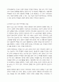 좋은 지역사회를 만드는 것이 지역사회복지의 목적이라 할 수 있다. 이에 본인이 살고 싶은 지역사회를 만들기 위해서 할 수 있는 역할에 대해서 자세히 쓰시오. 4페이지