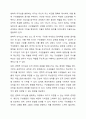 리더십의 종류에 대해 조사하고 본인과 부합되는 리더십에 대해 서술하시오. 3페이지