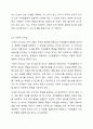리더십의 종류에 대해 조사하고 본인과 부합되는 리더십에 대해 서술하시오. 4페이지
