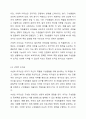 리더십의 종류에 대해 조사하고 본인과 부합되는 리더십에 대해 서술하시오. 5페이지