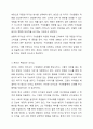 리더십의 종류에 대해 조사하고 본인과 부합되는 리더십에 대해 서술하시오. 10페이지