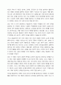 메슬로우와 로저스의 인본주의 이론을 요약 정리하고 인본주의가 의미하는 것이 무엇인지 기술하세요. 과제의 완성도를 높이기 위해 각 이론에 대해 자신이 생각하는 긍정적인 측면과 부정적인 측면을 추가하여 제출하면 더욱 좋습니다. 3페이지