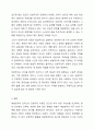 메슬로우와 로저스의 인본주의 이론을 요약 정리하고 인본주의가 의미하는 것이 무엇인지 기술하세요. 과제의 완성도를 높이기 위해 각 이론에 대해 자신이 생각하는 긍정적인 측면과 부정적인 측면을 추가하여 제출하면 더욱 좋습니다. 6페이지