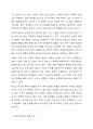 학교폭력유형(신체, 물리적, 언어, 정신적, 따돌림, 사이버, 집단폭력) 중 하나를 선택하여 학교폭력피해원인과 해결방안을 설명하시오. 3페이지