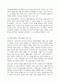 지역사회복지실천 대상자의 강점을 활용한 실천사례의 예를 설명하고 자신의 강점은 무엇인지 서술하시오. 4페이지