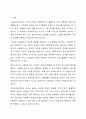 사회복지실천에서 가치와 윤리의 중요성에 대하여 논하시오. 2페이지
