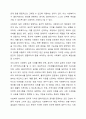 사회복지실천에서 가치와 윤리의 중요성에 대하여 논하시오. 6페이지