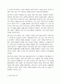 복지국가의 등장과 위기 그리고 신자유주의 시대 사회복지의 위치에 대해 기술하시오. 3페이지