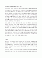 복지국가의 등장과 위기 그리고 신자유주의 시대 사회복지의 위치에 대해 기술하시오. 6페이지