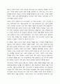 우리나라의 장애인복지법상 장애인 기준은 계속 변화되었습니다. 변화의 이유와 향후 변화를 예측해 보세요. 3페이지
