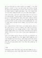 우리나라의 장애인복지법상 장애인 기준은 계속 변화되었습니다. 변화의 이유와 향후 변화를 예측해 보세요. 6페이지