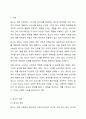1주차를 통해 광고에 대한 개념과 기능, 유형에 대해 학습해보았습니다. 광고에 대한 정의를 정리해 본 후, 광고의 기능을 마케팅적 관점과 커뮤니케이션적 관점에서 각각 설명해 봅시다. 2페이지