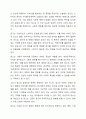 1주차를 통해 광고에 대한 개념과 기능, 유형에 대해 학습해보았습니다. 광고에 대한 정의를 정리해 본 후, 광고의 기능을 마케팅적 관점과 커뮤니케이션적 관점에서 각각 설명해 봅시다. 3페이지