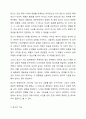 1주차를 통해 광고에 대한 개념과 기능, 유형에 대해 학습해보았습니다. 광고에 대한 정의를 정리해 본 후, 광고의 기능을 마케팅적 관점과 커뮤니케이션적 관점에서 각각 설명해 봅시다. 5페이지