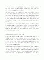 1주차를 통해 광고에 대한 개념과 기능, 유형에 대해 학습해보았습니다. 광고에 대한 정의를 정리해 본 후, 광고의 기능을 마케팅적 관점과 커뮤니케이션적 관점에서 각각 설명해 봅시다. 7페이지