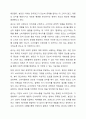 1주차를 통해 광고에 대한 개념과 기능, 유형에 대해 학습해보았습니다. 광고에 대한 정의를 정리해 본 후, 광고의 기능을 마케팅적 관점과 커뮤니케이션적 관점에서 각각 설명해 봅시다. 8페이지