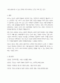 1주차를 통해 광고에 대한 개념과 기능, 유형에 대해 학습해보았습니다. 광고에 대한 정의를 정리해 본 후, 광고의 기능을 마케팅적 관점과 커뮤니케이션적 관점에서 각각 설명해 봅시다. 9페이지