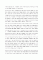 현대사회를 이끌어가는 인지도가 있는 리더들 중 상반된 리더십을 보여주고 있는 인물을 선정하여 각각의 리더십을 학습한 리더십이론을 기반으로 비교분석하고 정리하시오. 3페이지