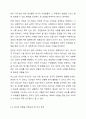 현대사회를 이끌어가는 인지도가 있는 리더들 중 상반된 리더십을 보여주고 있는 인물을 선정하여 각각의 리더십을 학습한 리더십이론을 기반으로 비교분석하고 정리하시오. 5페이지