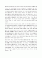 현대사회를 이끌어가는 인지도가 있는 리더들 중 상반된 리더십을 보여주고 있는 인물을 선정하여 각각의 리더십을 학습한 리더십이론을 기반으로 비교분석하고 정리하시오. 6페이지