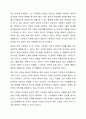 현대사회를 이끌어가는 인지도가 있는 리더들 중 상반된 리더십을 보여주고 있는 인물을 선정하여 각각의 리더십을 학습한 리더십이론을 기반으로 비교분석하고 정리하시오. 8페이지