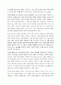 1주 1차시에서 마케팅의 개념과 관리철학에 대해 학습하였습니다. 마케팅 철학의 개념과 마케팅 철학 단계 5가지를 정리한 후, 향후 마케팅 철학은 어떻게 변할 것인지에 대한 방향성을 사례와 함께 제시하세요. 3페이지