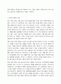 1주 1차시에서 마케팅의 개념과 관리철학에 대해 학습하였습니다. 마케팅 철학의 개념과 마케팅 철학 단계 5가지를 정리한 후, 향후 마케팅 철학은 어떻게 변할 것인지에 대한 방향성을 사례와 함께 제시하세요. 4페이지