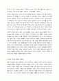 1주 1차시에서 마케팅의 개념과 관리철학에 대해 학습하였습니다. 마케팅 철학의 개념과 마케팅 철학 단계 5가지를 정리한 후, 향후 마케팅 철학은 어떻게 변할 것인지에 대한 방향성을 사례와 함께 제시하세요. 5페이지