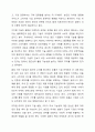 1주 1차시에서 마케팅의 개념과 관리철학에 대해 학습하였습니다. 마케팅 철학의 개념과 마케팅 철학 단계 5가지를 정리한 후, 향후 마케팅 철학은 어떻게 변할 것인지에 대한 방향성을 사례와 함께 제시하세요. 6페이지