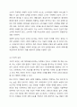 시장의 매력도를 분석하는 절차 및 시장 매력도를 평가하는 기준인 외형적, 구조적, 환경적 요인들에 대해 설명하시오. 5페이지