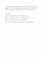 시장의 매력도를 분석하는 절차 및 시장 매력도를 평가하는 기준인 외형적, 구조적, 환경적 요인들에 대해 설명하시오. 9페이지