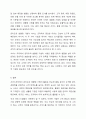 통계적품질관리(관리도, 샘플링)는 전통적으로 제조기업에서 주로 쓰이는 기법이다. 하지만 생산관리에 서비스운영관리라는 개념이 융합되면서 서비스기업에서도 해당 기법을 점차 사용하는 추세이다. 서비스조직에서 관리도와 샘플링 기법이 어떻게 사용(적용)되는지 조사하시오. 6페이지
