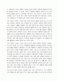 3주 2강에서 작업장에서의 스트레스에 대해 학습했습니다. 스트레스의 원천은 조직 내외 요인으로 구분할 수 있습니다. 그중 조직 내 스트레스 요인을 개인, 직무, 조직 차원으로 제시하고 스트레스의 결과 및 해소 방안을 제시하십시오. 3페이지