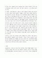 3주 2강에서 작업장에서의 스트레스에 대해 학습했습니다. 스트레스의 원천은 조직 내외 요인으로 구분할 수 있습니다. 그중 조직 내 스트레스 요인을 개인, 직무, 조직 차원으로 제시하고 스트레스의 결과 및 해소 방안을 제시하십시오. 6페이지