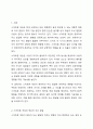 스마트폰 게임이 영유아의 두외 발달에 긍정적인 영향을 미친다는 의견에 대해 찬성 또는 반대 의견을 제시한후 이론적 근거와 이유를 제시하시오. 2페이지