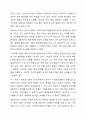 스마트폰 게임이 영유아의 두외 발달에 긍정적인 영향을 미친다는 의견에 대해 찬성 또는 반대 의견을 제시한후 이론적 근거와 이유를 제시하시오. 3페이지