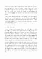 스마트폰 게임이 영유아의 두외 발달에 긍정적인 영향을 미친다는 의견에 대해 찬성 또는 반대 의견을 제시한후 이론적 근거와 이유를 제시하시오. 5페이지
