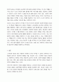 스마트폰 게임이 영유아의 두외 발달에 긍정적인 영향을 미친다는 의견에 대해 찬성 또는 반대 의견을 제시한후 이론적 근거와 이유를 제시하시오. 6페이지