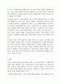 최근 유아의 스마트폰 이용이 늘어나고 증가하고 있다. 유아가 스마트폰 이용하여 놀이를 하는것에 대해 여러 발달측면을 고려하여 교육적 효과를 찬반 입장하여 토론해 봅시다. 6페이지