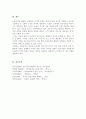 AI. ARVR. 메타버스. 로봇공학. IoT. 클라우드 컴퓨팅의 발전이 가속화되고 있다. 이 중 한 분야를 선택하여 그 분야의 개념 그 분야를 활용하여 마케팅활동을 하고 있는 기업사례와 미래 전망이 어떨지 5페이지
