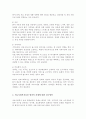 (A+)의료사회복지 대상별 욕구에 따른 의료사회복지실천의 과제와 접근방안에 대해 학습자의 의견을 포함하여 제시하시오 3페이지