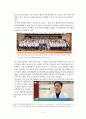 간호학과_레포트_병리학_보건의료팀협력사례 5페이지