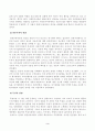 [정신건강론] 성격이론을 정신역동적 관점, 행동주의적 관점, 인본주의적 관점, 특질적 관점으로 구분하여 각각 설명하고, 각 이론에 비춰 본인의 성격을 분석하시오. 분석 시 구체적인 예를 함께 제시하시오. 3페이지