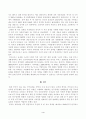 [중국의사회와문화][방송통신대학교] 개혁개방 이후 최근까지의 중국 인구 상황 및 정책 변화의 주요 내용과 그 사회경제적 영향에 대해 논하시오. 4페이지