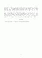 [중소기업창업론] 창업기업의 설립과 성장 과정에서 창업자금 조달은 창업가의 매우 중요한 과제이자 역할이다. 이와 관련하여 창업기업 설립 초기 내부자금 조달 원천 중 하나인 부트스트래핑(bootstrapping)의 의미와 중요성에 대하여 서술 5페이지