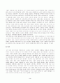 [지역사회복지론] 반지하 셋방, 전세사기, 갭투자, 청년행복주택 반대 등의 사회적 이슈에는 지역사회를 관통하는 본질적 사안이 내재되어 있다. 이 본질적 사안에 대해 설명하고 3페이지