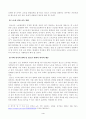 [청소년인권과참어] 청소년이 겪고 있는 노동인권문제 사례 하나를 찾거나 수집하여 기술하고 이 문제의 원인을 설명한 후 대책을 제시하시오 4페이지