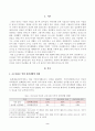[취미와예술] 코로나 19(COVID 19)로 중단되었던 일상이 회복되면서 우리 사회 구성원들의 취미 생활에 나타난 변화에 대해 분석해 보시오. 분석 과정에서 현재의 취미생활이 코로나 19 팬데믹 시기 2페이지